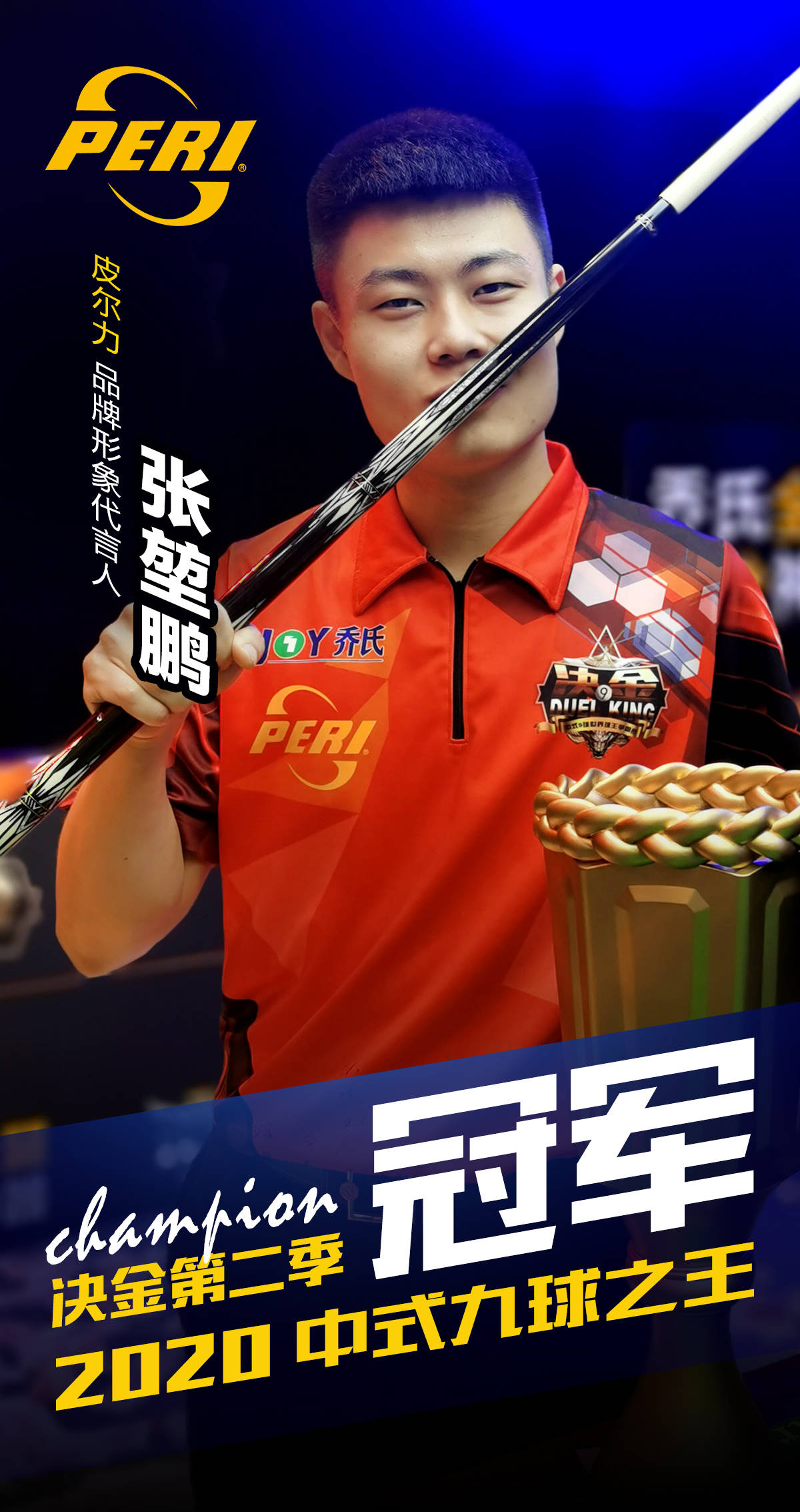 界顶级的球 界顶级的球