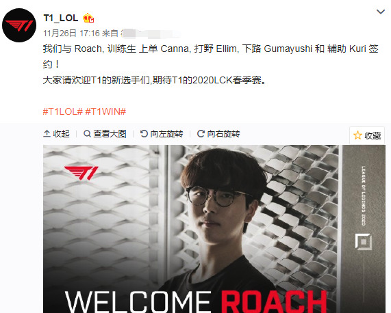 各大赛事中 各大赛事中