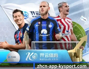 覆盖全球主流联赛 | c7 app